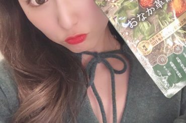 @onakakakumei 
最近からだの不調が気になって..
気になってて飲み始めたサプリ
調べてみたら@コスメ1位だった
からだの不調は腸内環境の乱れが
原...