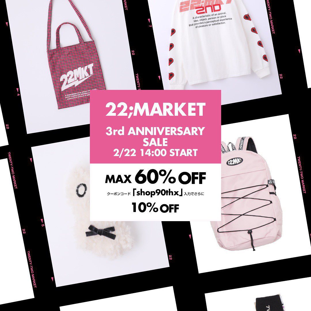 小嶋陽菜 いよいよ明日の14時からスタート 最大60 オフ クーポンコード Shop90thx の入力でさらに10 オフ クーポンは上限に達し次第 Moe Zine