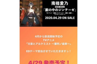 曲、作品との、新しい出会い！
楽しみです！！！
よろしくお願いします！！...