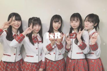﻿
私達…﻿
「IxR」です﻿
IxRと書いてアイルと読みます！﻿
﻿
﻿
アイドルの『I』﻿
VRやARなどの総称『xR』﻿
リアリティーの『R』﻿
﻿
とい...