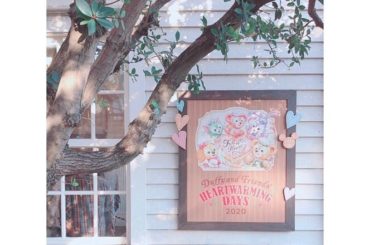 ㅤㅤㅤㅤㅤㅤㅤㅤㅤㅤㅤㅤㅤ

ハイテンションなお姉さん笑と
2人で遊びました

ㅤㅤㅤㅤㅤㅤㅤㅤㅤㅤㅤㅤㅤ

#また明日更新します
#tokyodisneyre...