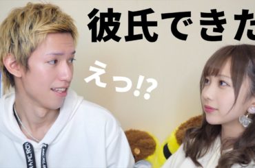 テオくんに彼氏がいることを伝えてみた。