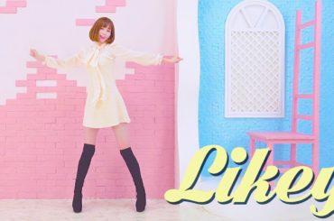 TWICE 『LIKEY』踊ってみた