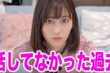 ゆきりぬは、変わります。