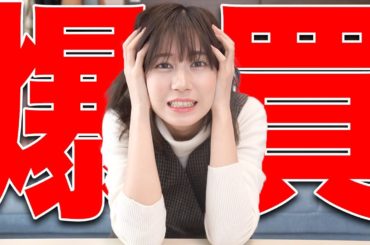 アニメグッズ30分買い放題で爆買いしすぎて発狂する一般女性がこちらです