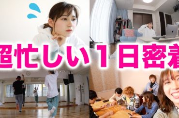 とある女YouTuberの超忙しい24時間に１日密着してみた