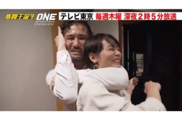 どーしても技を体感したかった私は収録後に直談判。笑
ただの趣味なのに丁寧に解説して下さった江藤選手。ありがとうございました！
勝敗を決めた生の技をご本人に教えて...