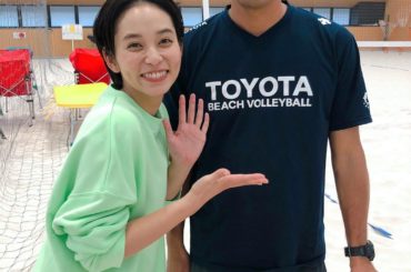 ビーチバレーの取材で
愛知県に来たら〜！
なんとなんと！！
高校生のころからバレーボールでお世話になっていた濱口さんにバッタリTOYOTAのビーチバレーのコーチ...