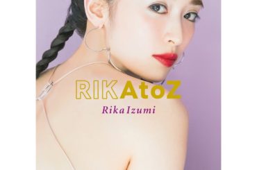 ボディメイクブック
『  RikA to Z 』が、4/7発売になります

この本をつくると決まってから、
実際に少しダイエットしてみたり、
わたしってどうやっ...