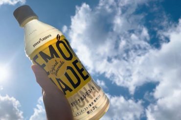 *
*
#レモネード #オリジナルレモネード #レモン #ジュース #ペットボトル #セブンイレブン #セブン...