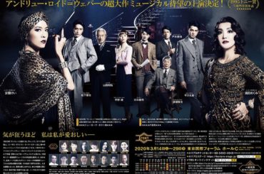 ついに。﻿
ようやく……明日から開幕です。﻿
﻿
この瞬間の為に…︎︎﻿
と思える初日になるはず。﻿
舞台に立てる幸せを噛み締めて臨みます。﻿
﻿
ご観劇の際に...