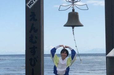 #えんむすびーち で縁結び
#そのあと皆で後ろの見附島へ
#社会科見学
#この時まだ15秒しか撮影してない
#ロケ楽しみすぎ
#最後はじゃないよ
#ハートだよ...