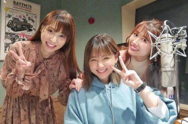 .
デビュー当時から沢山お世話になったbayfmの番組、
ON8+1が終了する！という事で、
長年パーソナリティーを務めてきた野呂ちゃんの月曜日にゲスト出演させ...