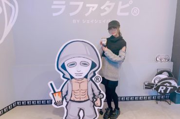 ラファエルさんがコラボしてるタピオカ屋さん(@rapha_tapi )YouTubeで見て気になって行ってきました
美の3スマッシュタピオカ美味しかった
1人...