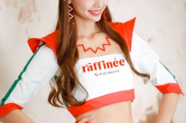 .
.
.
#開幕が待ち遠しいシリーズ .
.
.
みんな大好きraffineeladyコスチューム
.
2018年はカクカクした感じの
デザインだったね
.
...