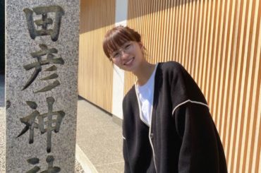 伊勢神宮のあとは近くの猿田彦神社にも！
友達とお守りも交換しあって。
良い時間でした #猿田彦神社　#芸能の神様がいるんだって　#神社巡り　#楽しかった...