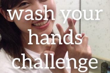 Hello everyone!

#washyourhandschallenge arrived from cgm48 IZURINA

Please try ...