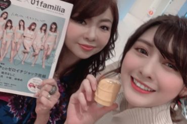 モモコさんにsmart×ゼロイチファミリアのムック本をプレゼントさせていただきました喜んでくださったとても嬉しい﻿
そして放送中に紹介されてたポテラッパーほしい...