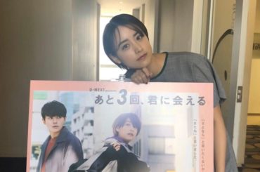 めざましテレビ、ノンストップ、SNSの生配信を見てくださった皆さまありがとうございました。

この後よる９時から
カンテレ・フジテレビ系ドラマ「U-NEXT p...