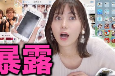 【暴露】昔のスマホの中身晒してみたらとんでもない画像出てきたwww