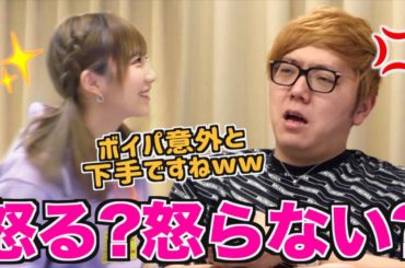 ヒカキンさんって本当にいい人？