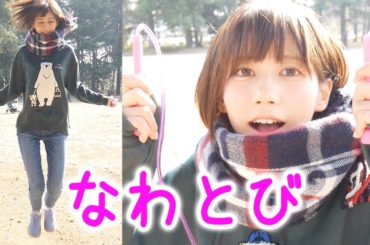 二重跳びができるようになりたい！！！！！！！！！！