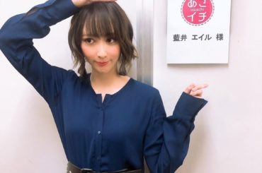 NHKさんの「あさイチ」でIGNlTEとアイリス歌わせて頂きました。ありがとうございました︎
.
.
.
#あさイチ #藍井エイル...