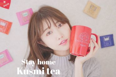 .
今日はYouTube LIVE 21:00-
.
皆様おうち時間はどう過ごしていますか？
私は気分転換で毎日クスミティーを楽しんでいます♫ 密かに楽しみにし...