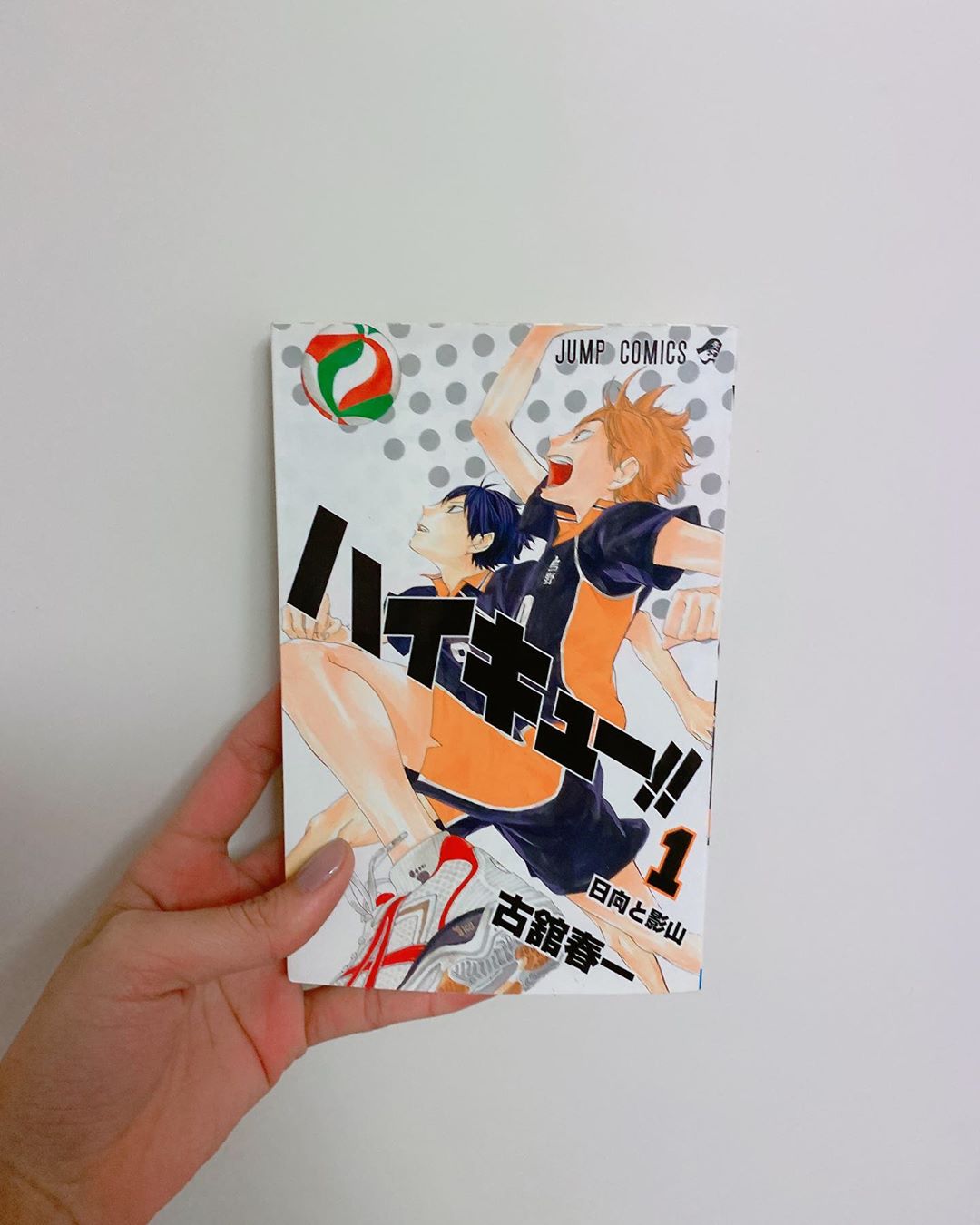 飯窪春菜 1日1冊漫画紹介 おうち時間 退屈している方や漫画をあまり読む機会のなかった方 様々な方に向けて漫画オタクの飯窪が厚かましくもご紹介させて頂きます 我が Moe Zine