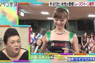 .
.
.
【告知】
.
4月18日(土)23時から
『憧れのお仕事美女のその後』に
少しだけ出演させて頂きます！
.
あれから2年経ちますが
再び取り上げても...