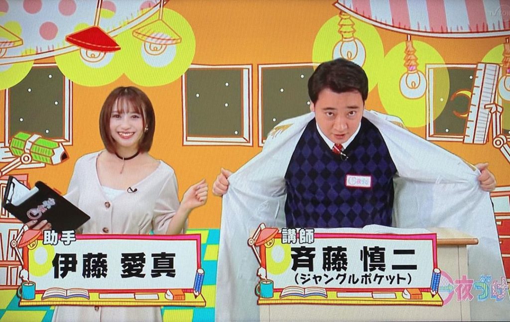 一夜づけ Moe Zine 一夜づけ Moe Zine