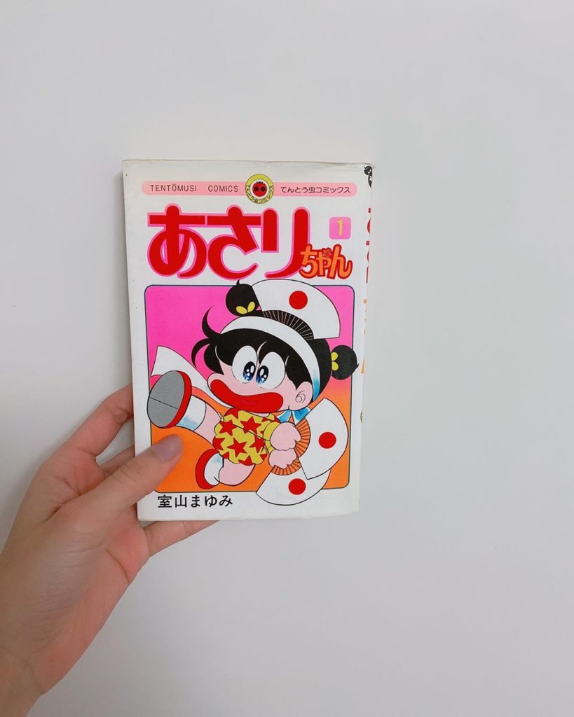 はるなの毎日 Page 9 Of Moe Zine はるなの毎日 Page 9 Of Moe Zine