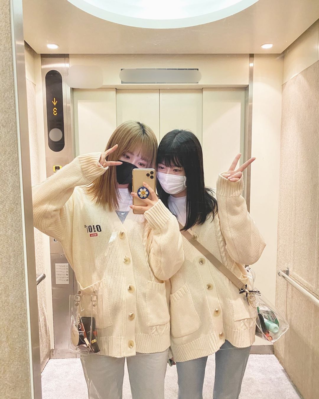 千葉恵里 자매 だいぶ前にお泊まりしたんだ 유리에리 しゅりえり 仲良し お揃い お揃いコーデ Oioi Ootd 사복 Moe Zine 千葉恵里 자매 だいぶ前にお泊まりしたんだ 유리에리 しゅりえり 仲良し お揃い お揃いコーデ Oioi Ootd 사복 Moe Zine