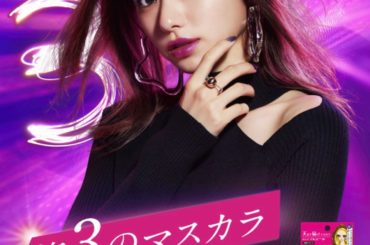 @heroinemake 
公式ホームページも是非︎...