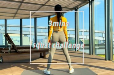 #YouTube
【3mins squat】【3分鐘深蹲】【3分スクワットチャレンジ】
Let’s do this together :)
我們一起訓練吧♡
一...