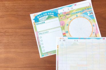 【反省】
毎日、毎日「勉強やったの？」「あれをしてからじゃないとゲームはダメ」「今は春休みじゃないんだよ！コロナで学校行けないだけで平日なんだよ！」呪文のように...