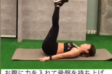 今ジム行けないけど
.
トレーナーさんが気にかけてくださって
おうちで出来る運動の動画を
まとめて送ってくれました
.
トレーニングもだし、
姿勢の写真をDMで...