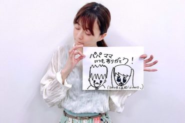 【#水瀬いのり MELODY FLAG】放送後旗
第190旗

OA曲：Shoo-Bee-Doo-Wap-Wap!/水瀬いのり
コーナー：あなたの家族ココロソマ...