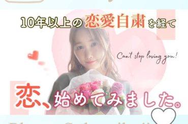 YouTube更新


誤解が無いように、見てからコメントしてくれると嬉しいです
私のファンの方はみんな素晴らしく優しくて暖かいです。

動画を出そうという気持...