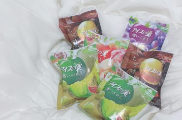 ・
・
・
投稿するの忘れてました
ごめんなさい
・
・
#アイス #アイスの実 #だいすき...