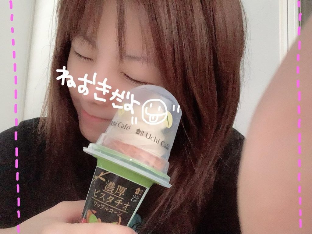 Icecream Moe Zine