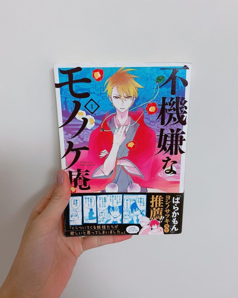 1日1冊 Page 2 Of 5 Moe Zine 1日1冊 Page 2 Of 5 Moe Zine
