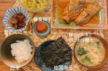 昨日の夜ご飯
.
.
#天木ごはん
#自炊
#手料理...
