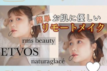 YouTube更新


緊急事態宣言が、今月いっぱいまで伸びましたね

今回は、コロナの影響で #テレワーク　が増えた方も多いとのことで、リクエストを頂いたので...