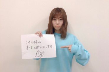 【#水瀬いのり MELODY FLAG】放送後旗
第187旗

OA曲：笑顔が似合う日/水瀬いのり
コーナー：ピュアフレームクエッション

melody-fla...