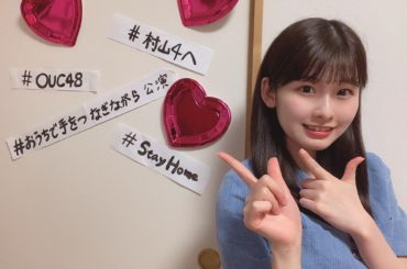 .﻿
おうちで手をつなぎながら公演﻿
ありがとうございました 〜♡♡♡♡﻿
# をいっぱいつけてみましたよ ！っ！﻿
﻿
英文後で追加します﻿
・﻿
・﻿
#O...