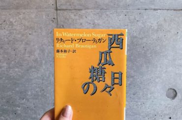 あらゆるバトンをスルーしていてごめんなさい﻿
﻿
ただ、すーぱーロマンチスト感受性おばけ文学少女として生きていた10代のじぶんに、これだけはやれと言われたので﻿...