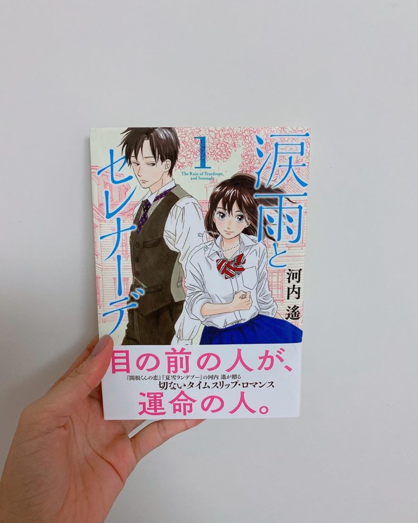 飯窪春菜のまんが紹介 Page 4 Of 6 Moe Zine 飯窪春菜のまんが紹介 Page 4 Of 6 Moe Zine