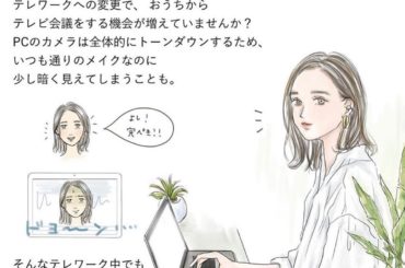 【 @heroinemake さんとコラボテレメイク術】
このたび、ずーっとずーっと愛用している『 #ヒロインメイク 』さんとコラボをさせていただきました！
本...