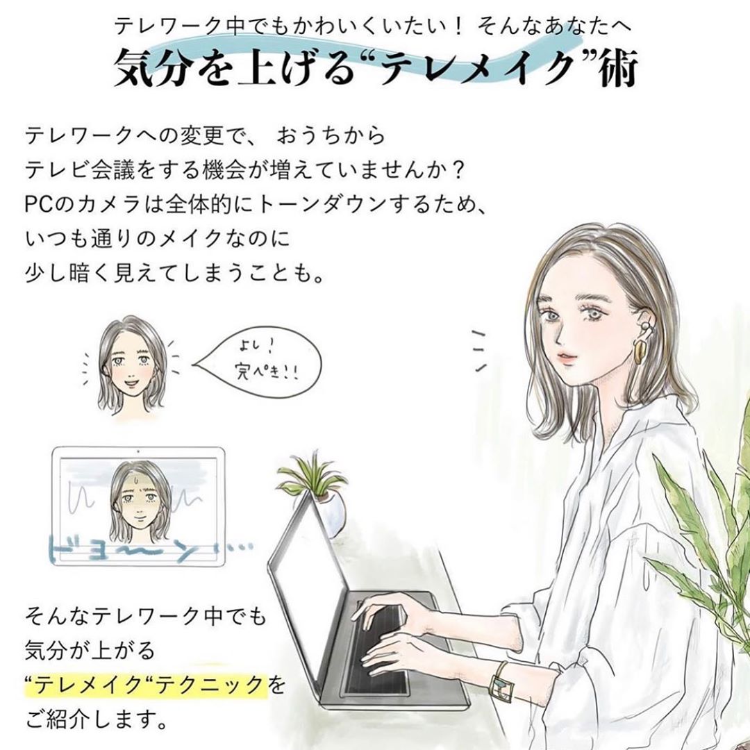 松下侑衣花 Heroinemake さんとコラボテレメイク術 このたび ずーっとずーっと愛用している ヒロインメイク さんとコラボをさせていただきました 本 Moe Zine 松下侑衣花 Heroinemake さんとコラボテレメイク術 このたび ずーっとずーっと愛用している ヒロインメイク さんとコラボをさせていただきました 本 Moe Zine